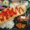 てづくりお惣菜・お弁当 いち。