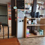スパイスタリテマスカ? - 