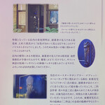 喫茶 ソワレ - メニュー