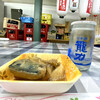 あけぼのストアー - 龍刀 特別本醸造 180ml。鯖の味噌煮。
個々のお値段は不明、両方纏めて519円。