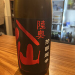 料理屋 しん谷 - 