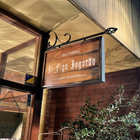 Ristorante IL FIGO INGORDO - 