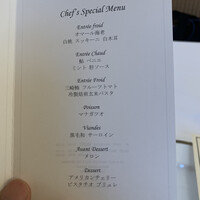 レストラン ラ・マーレ - 