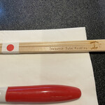 Japanese Soba Noodles 蔦 - 店名刻印入りの特製箸