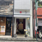 Japanese Soba Noodles 蔦 - 外観