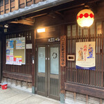 Kamishichike biagaden - 