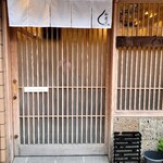 モンブランスタイル - 