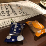 鉄板酒場 夷川セカンド - 