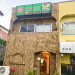 リトルスパイス - 