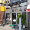 板門店