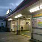 黒松本舗 草月 - 大都会東京内にあるのに意外と寂しい駅舎を激写し