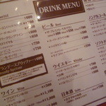 オマール家プートゥリェー - 