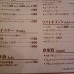 オマール家プートゥリェー - 