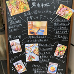 近江牛 River West - 