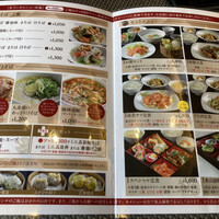 中国料理 青冥 祇園店 - 