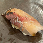 鮨 いとう - あじ