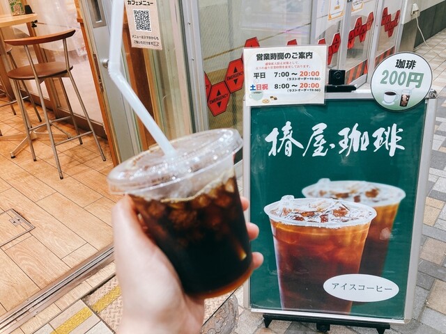 パラドール デュオカフェのチラシ