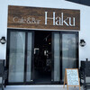 Cafe&Bar Haku