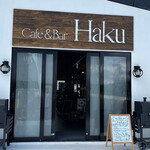 Cafe&Bar Haku - 