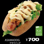 sin - 阿薩馬咖哩熱狗