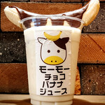 sin - 超人氣摩摩喔巧克力香蕉汁