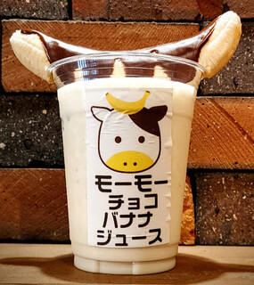 sin - Highly Popular Momocho Chocolate Banana Juice