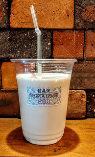 sin - Karuisawa Banana Juice – No Sugar or Ice, Rich and Sweet