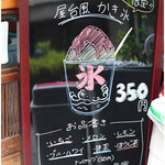 たいやき ひいらぎ - 