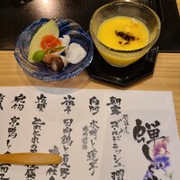 源氏総本店 南越谷店 - 