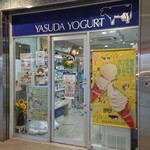 ヤスダヨーグルト - 