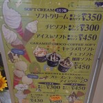 ヤスダヨーグルト - 