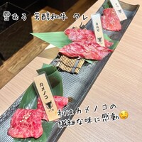 にく稲 - 