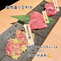 にく稲 - 