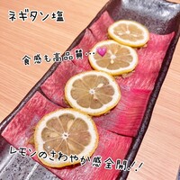 にく稲 - 