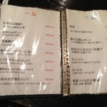 OSAKA 酒場 あじひと - 