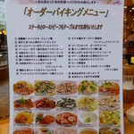 瀬戸内バル LA TERRAZZA - 