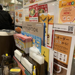 カレーハウス CoCo壱番屋 - 