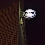 Pizzeria Vento e Mare - 