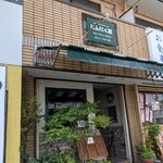 にんにく屋 - 外観