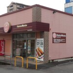 ほっともっと - 