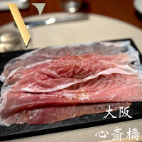 スガラボヴィー - 