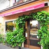 アルカション 本店