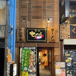 ラーメンちゃんneo - 外観