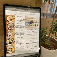 フレンチ串揚げBEIGNET 東京 - 