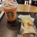 スターバックスコーヒー - 