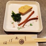 あげは - お通し