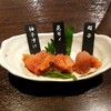 kyuushuunecchuuya - お通し：500円