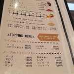 スープカレーネイビーズ - 