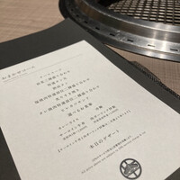 うし松 - 