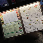 モンスーンカフェ - 